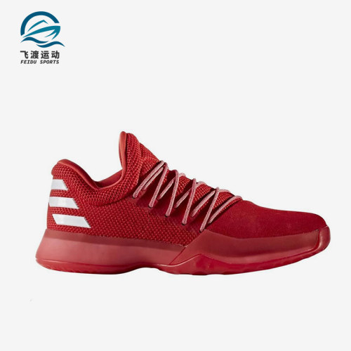 Adidas/阿迪达斯正品Harden Vol.1男士经典防滑轻便篮球鞋CQ1404