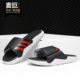 阿迪达斯正品 QUESTAR SLIDE Adidas 男女休闲运动游泳拖鞋 F37031