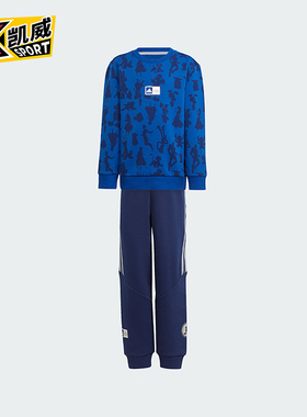 Adidas/阿迪达斯正品透气新款儿童宽松运动休闲针织套装IT8782