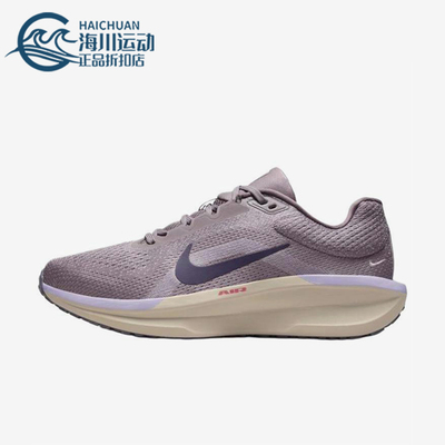 Nike/耐克正品Air Winflo 11女士耐磨缓震运动跑步鞋FJ9510-200