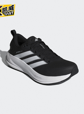Adidas/阿迪达斯正品SUPERNOVA EASE 2男士低帮耐磨跑步鞋JQ5859