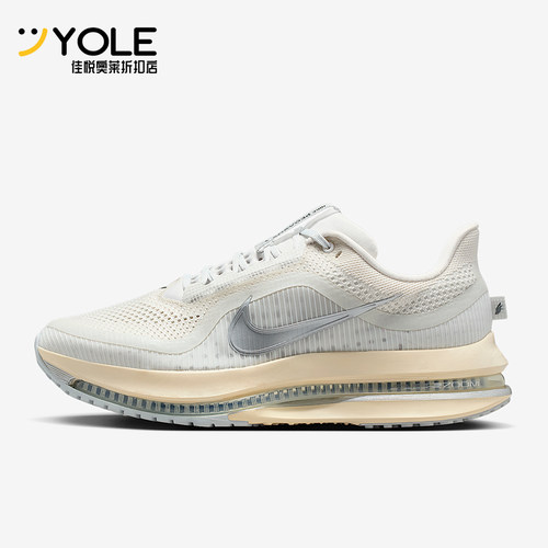 Nike/耐克正品Pegasus Premium男士耐磨气垫减震跑步鞋IQ0307-094