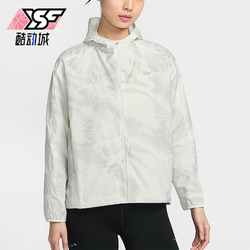 Nike/耐克正品Running Division 女士拉链时尚夹克HJ2194-133