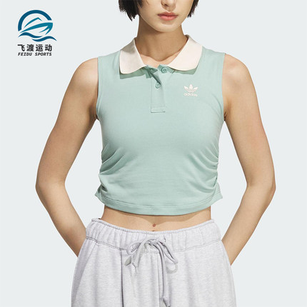 Adidas/阿迪达斯正品三叶草女士短款紧身运动翻领休闲背心KE3894