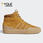 男子高帮休闲板鞋 Adidas FV5129 AKANDO ATR 阿迪达斯正品 三叶草