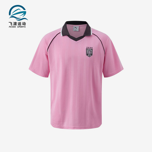 Puma/彪马正品2025夏季款男女透气休闲经典翻领POLO衫633071-90