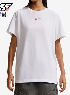 Nike/耐克正品Sportswear新款女白橙色柔软经典短袖T恤IR7561-100