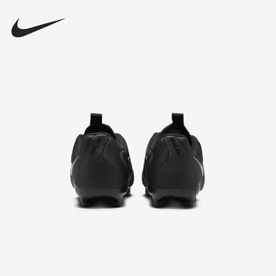 Nike/耐克正品Phantom GX II 儿童多种场地足球鞋FD6722-002