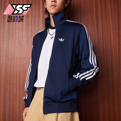 Adidas/阿迪达斯正品FIREBIRD TRACK TOP男士经典薄外套KD8313
