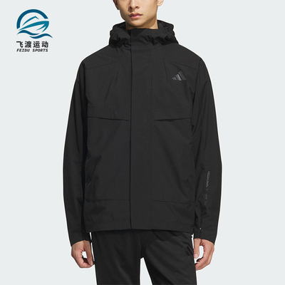 Adidas/阿迪达斯正品2025秋季款男士日常连帽运动耐穿外套KB7624