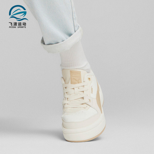 Puma/彪马男女时尚运动休闲板鞋