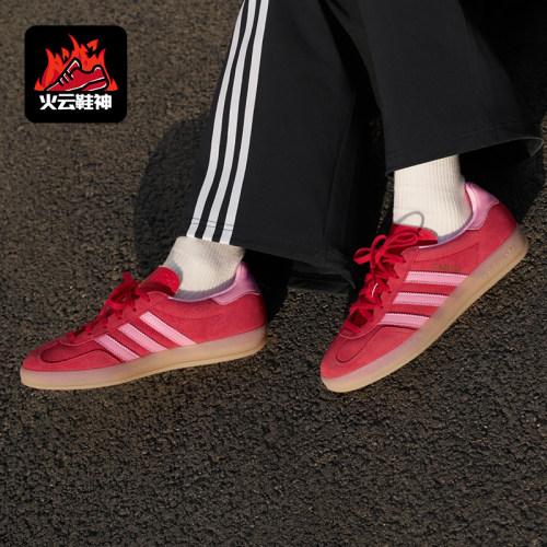 Adidas/阿迪达斯正品三叶草女士休闲经典复古耐穿日常板鞋IH6797