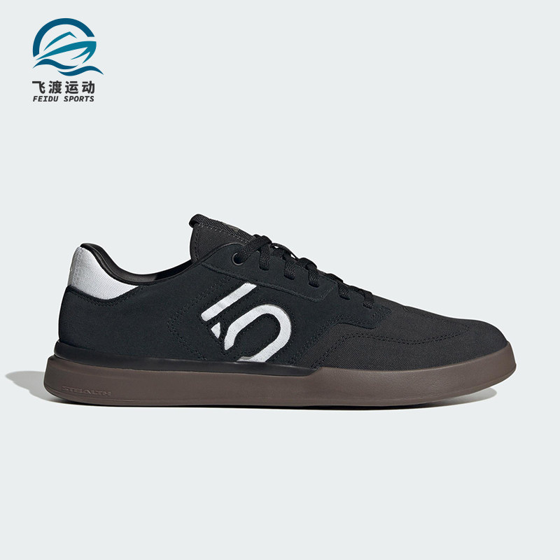 Adidas/阿迪达斯正品SLEUTH男士经典低帮山地车骑行运动鞋IH0825