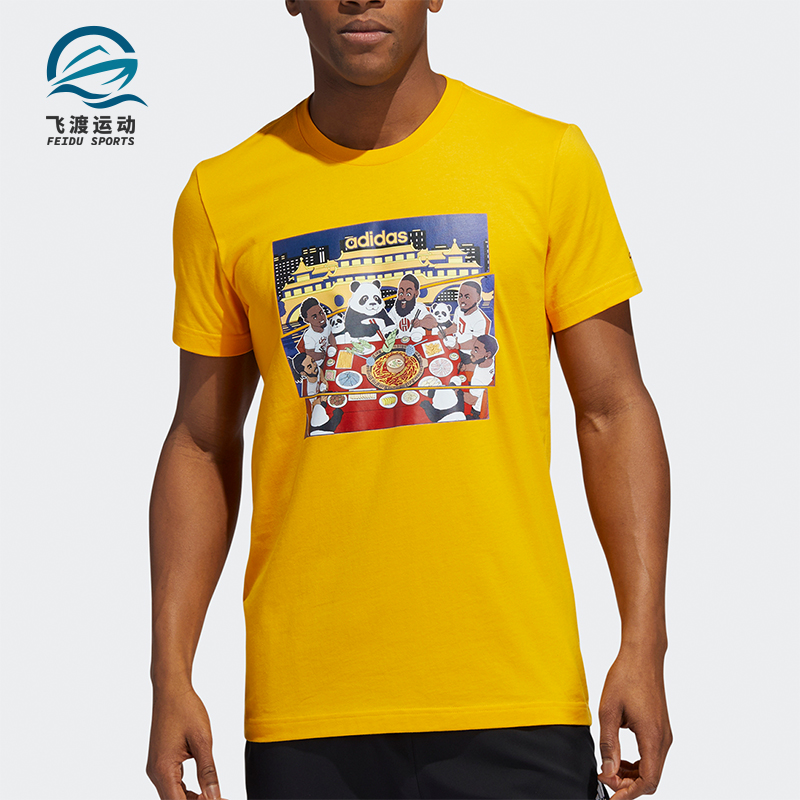 Adidas/阿迪达斯正品Chengdu Tee男士印花经典篮球运动短袖GL6201