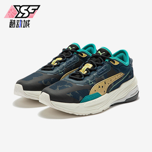 Puma/彪马正品春秋男女缓震运动耐磨经典马拉松跑步鞋388155-01