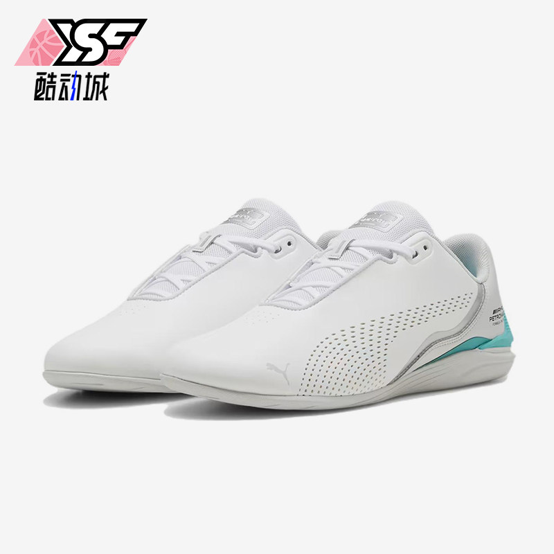 Puma/彪马正品2025男女低帮透气运动耐磨经典系带骑行鞋307196-08