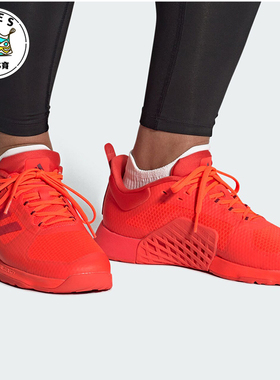 Adidas/阿迪达斯正品新款男女低帮综合耐磨训练运动鞋ID4955