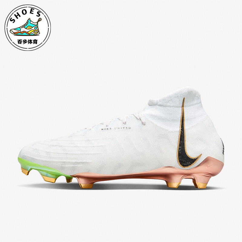 Nike/耐克正品运动女士FG胶质长钉防滑耐磨运动足球鞋 HJ0705-100