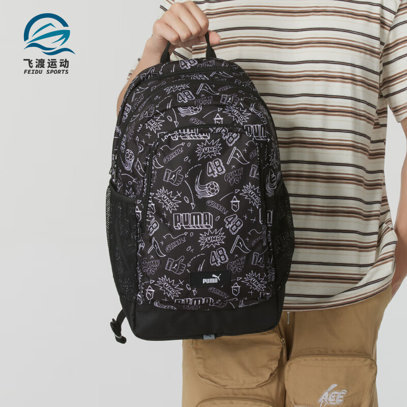彪马男女同款印花潮流双肩背包