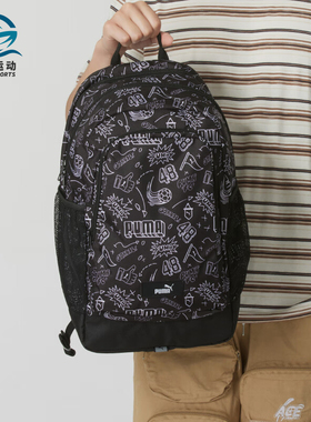Puma/彪马正品休闲时尚新款男女同款印花潮流双肩背包091376-06