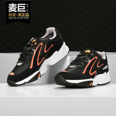 运动鞋阿迪达斯正品三叶草Adidas