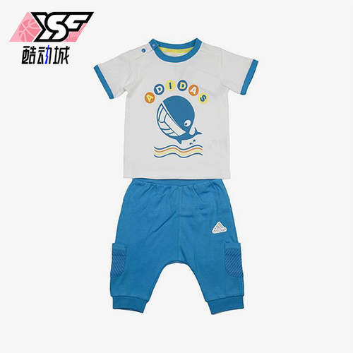 Adidas/阿迪达斯正品新款婴童白蓝色柔软亲肤短袖套装AP6382