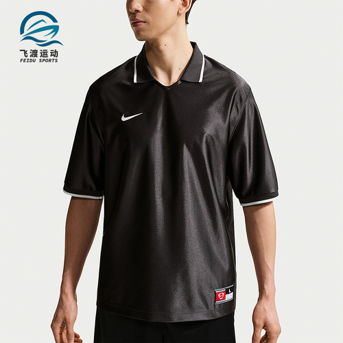 Nike/耐克正品Dri-Fit男士透气足球运动短袖T恤IF1535-045