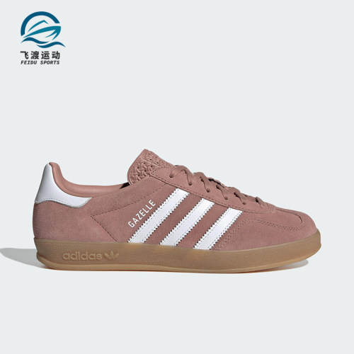 Adidas/阿迪达斯正品三叶草女士休闲绒面革复古经典板鞋JS1397