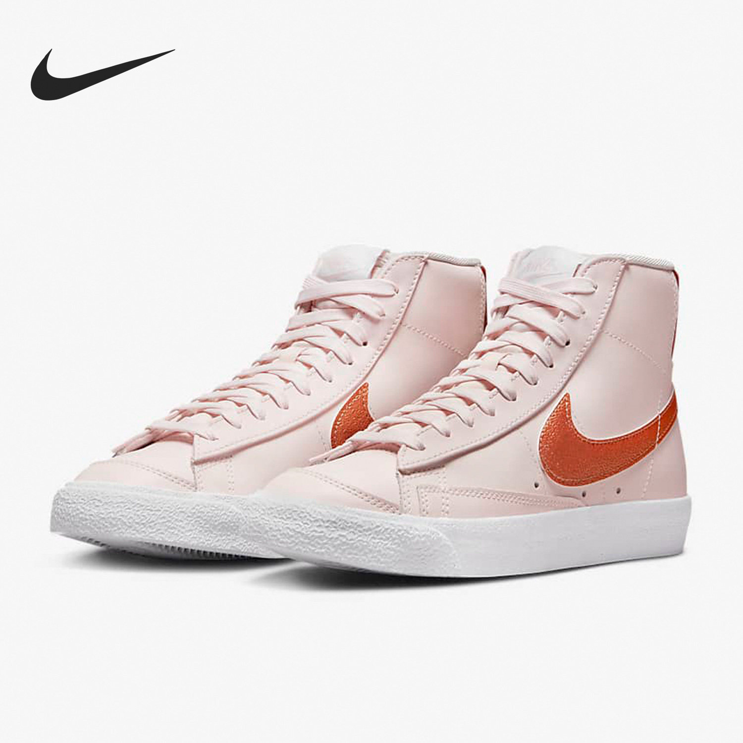 Nike/耐克正品Blazer新款女子休闲运动高帮板鞋DQ7574-600,运动鞋new,板鞋,淘宝优惠券,粉丝福利购,淘宝优惠卷