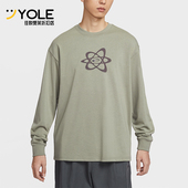 耐克正品 Sportswear男士 透气宽松针织轻质长袖 Nike T恤HV0149 320