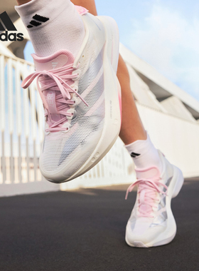 Adidas/阿迪达斯正品2026春季款女士训练耐磨减震跑步鞋JQ9667