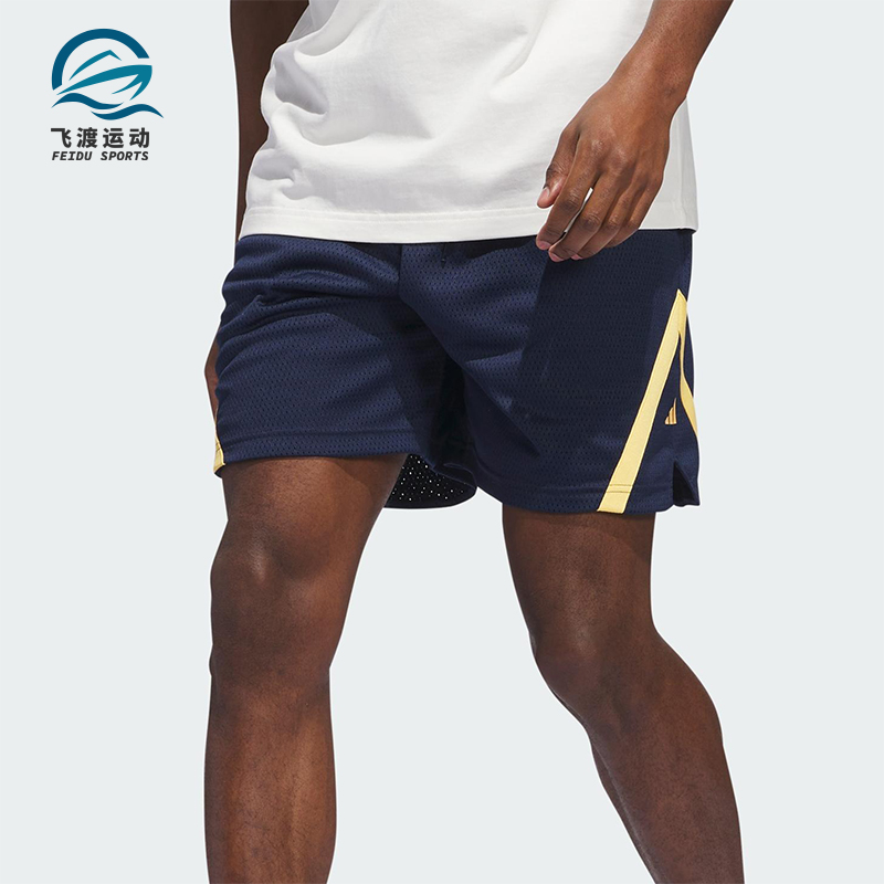 Adidas/阿迪达斯正品夏季款男士运动透气经典篮球训练短裤IT4732