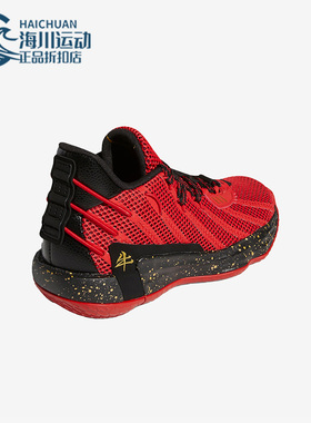 Adidas/阿迪达斯正品新款儿童缓震轻便时尚运动篮球鞋H01364