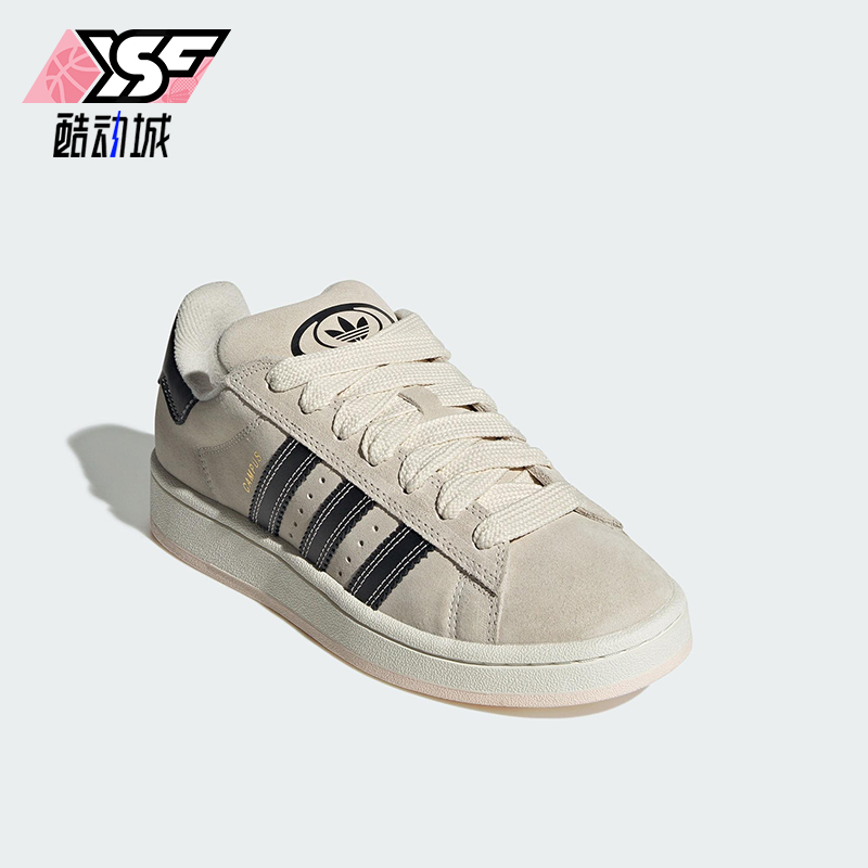 Adidas/阿迪达斯正品三叶草女士经典轻便透气休闲耐磨板鞋JQ5733