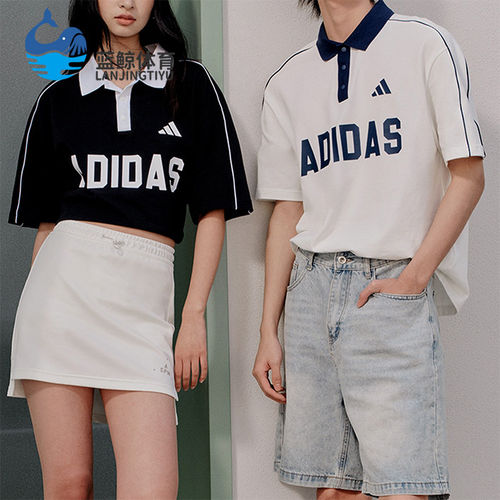 Adidas/阿迪达斯正品夏季男女日常运动时尚经典短袖POLO衫KW8116