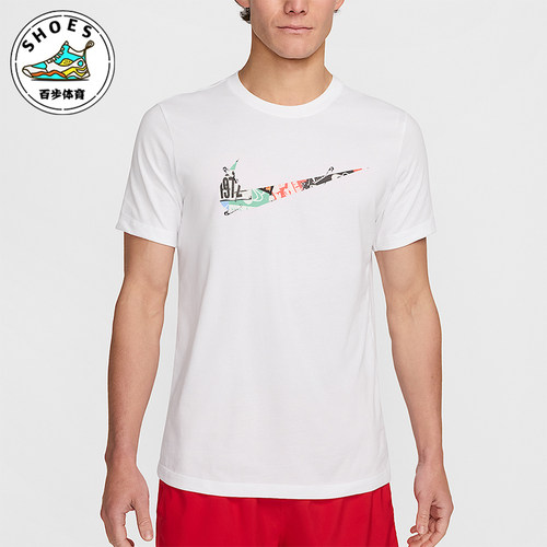 Nike/耐克正品男士经典时尚透气徽标圆领短袖T恤HJ3660-100