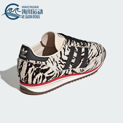 Adidas/阿迪达斯正品三叶草男女薄底耐磨经典复古运动鞋KH8811