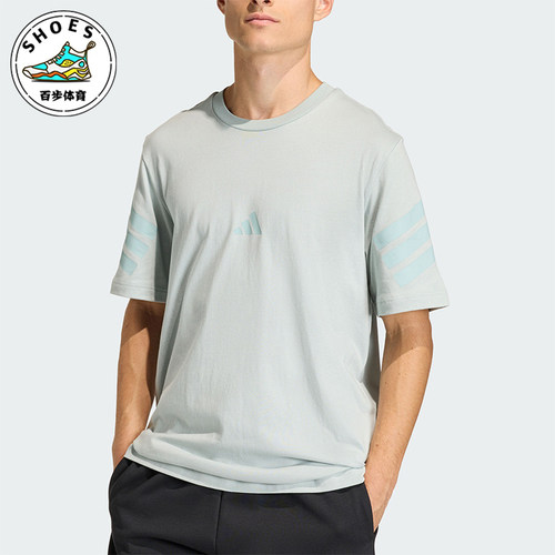 Adidas/阿迪达斯正品2026年男士简约经典运动休闲短袖T恤KD5221