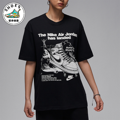 Nike/耐克正品JORDAN女士印花宽松透气圆领短袖T恤HJ0137-010