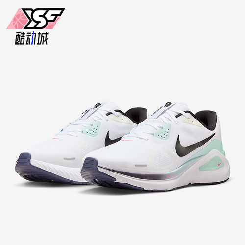 Nike/耐克正品Structure 26男士运动公路减震跑步鞋IM6675-101