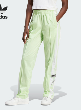 Adidas/阿迪达斯正品三叶草女士复古侧开排扣运动休闲长裤IP0626