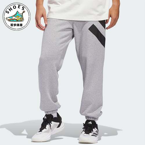 Adidas/阿迪达斯正品秋冬新款男士篮球针织束脚运动裤JC7848