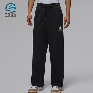 IQ3954 Nike 日常针织直筒运动休闲长裤 JORDAN男士 010 耐克正品