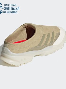 Adidas/阿迪达斯正品032C GSG MULE联名男女经典时尚运动鞋FZ3292