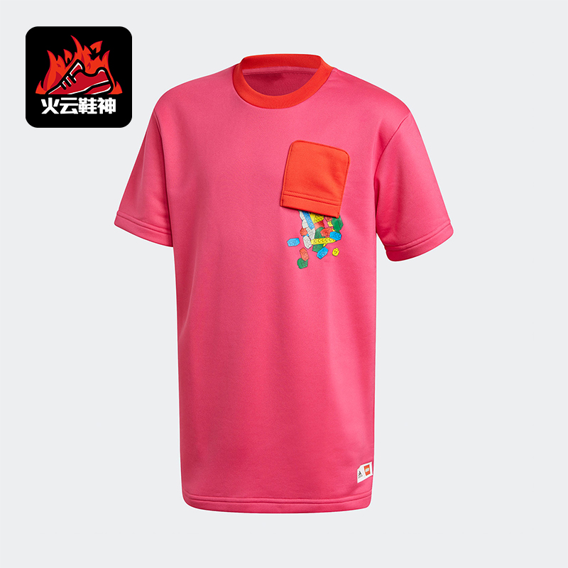 Adidas/阿迪达斯正品2025大童透气圆领时尚宽松休闲短袖GN6775