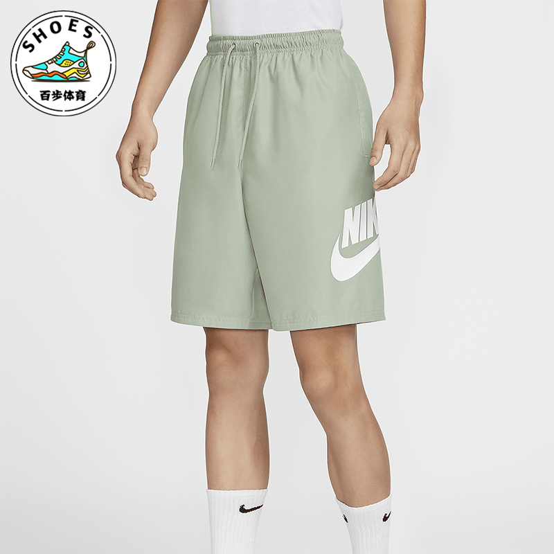 Nike/耐克男士梭织运动短裤