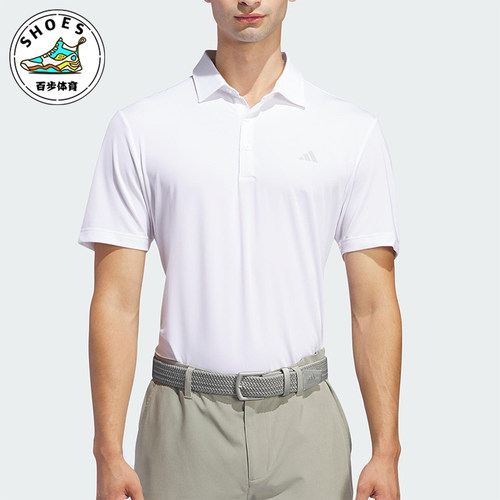Adidas/阿迪达斯正品新款男士透气高尔夫运动POLO衫IM8408
