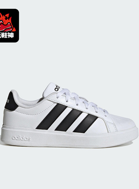 Adidas/阿迪达斯正品STREETTALK大童休闲运动经典耐磨板鞋JQ6146