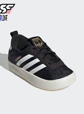 Adidas/阿迪达斯正品三叶草小童经典耐磨耐磨休闲鞋IH0266