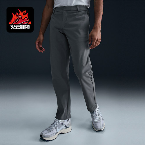 Nike/耐克正品Dri-FIT男士防晒直筒运动经典休闲长裤HQ6922-084
